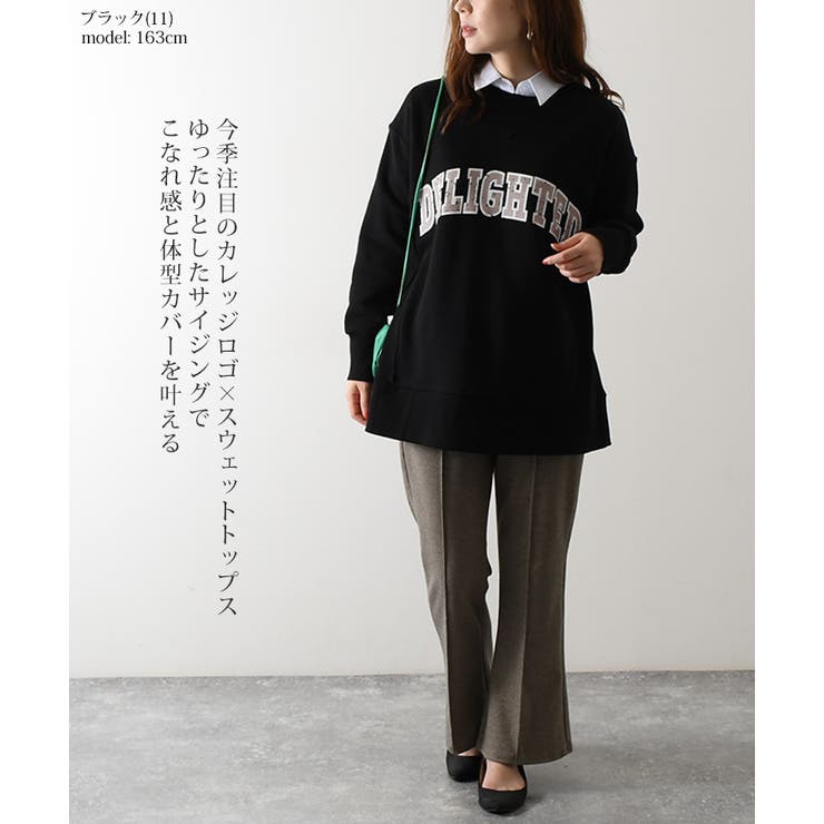 スウェット レディース 上 | REAL STYLE | 詳細画像3 