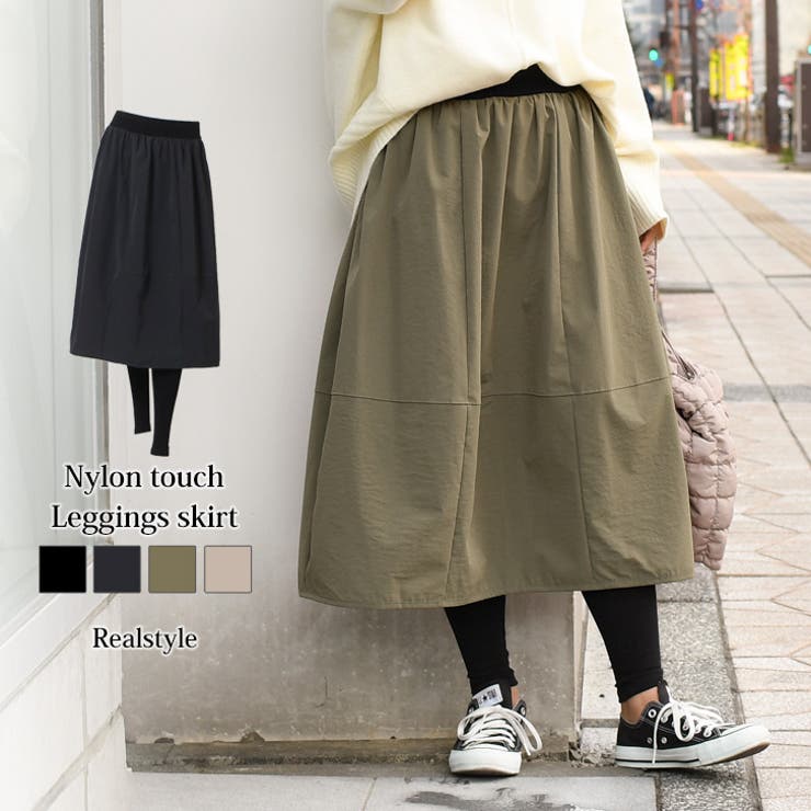 オブラダ♡スカート付レギンス スカート付きレギンス レディース フレアスカート[品番：JOKW0011419