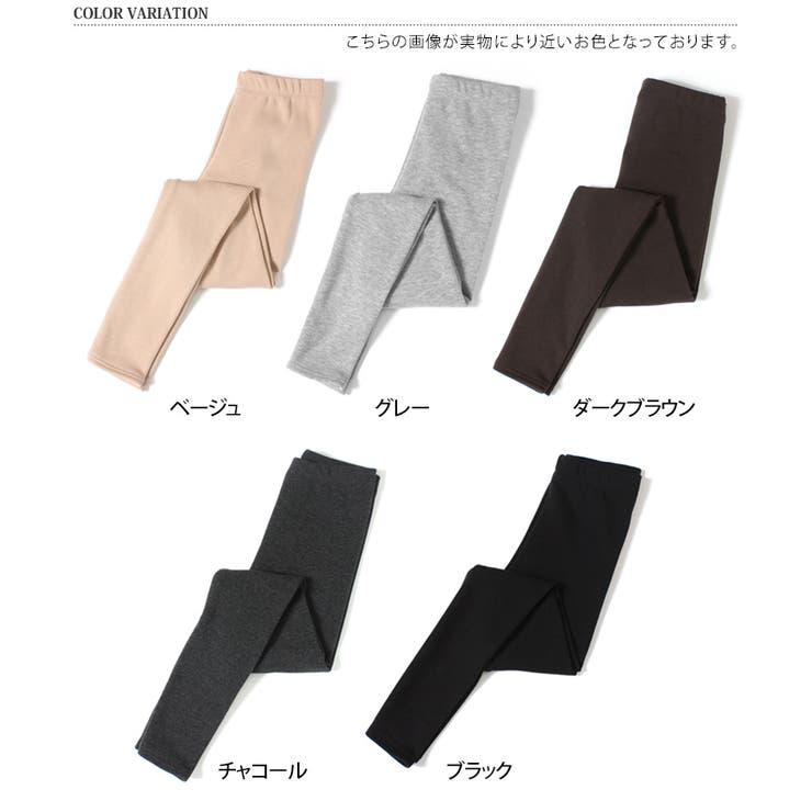 レギンス レディース 冬 | REAL STYLE | 詳細画像2 