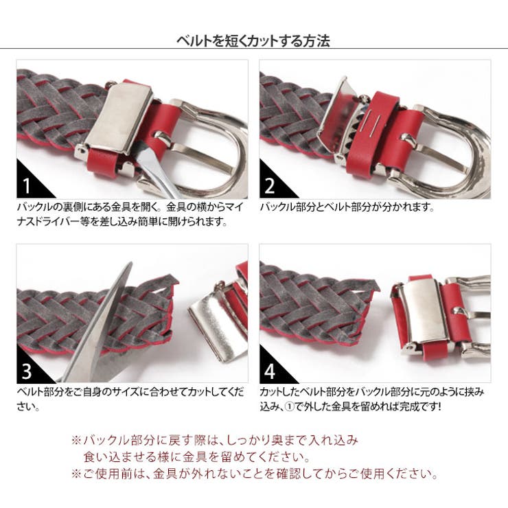 メッシュベルト バックル ウエストマーク[品番：JOKW0000247]｜REAL  STYLE（リアルスタイル）のレディースファッション通販｜SHOPLIST（ショップリスト）