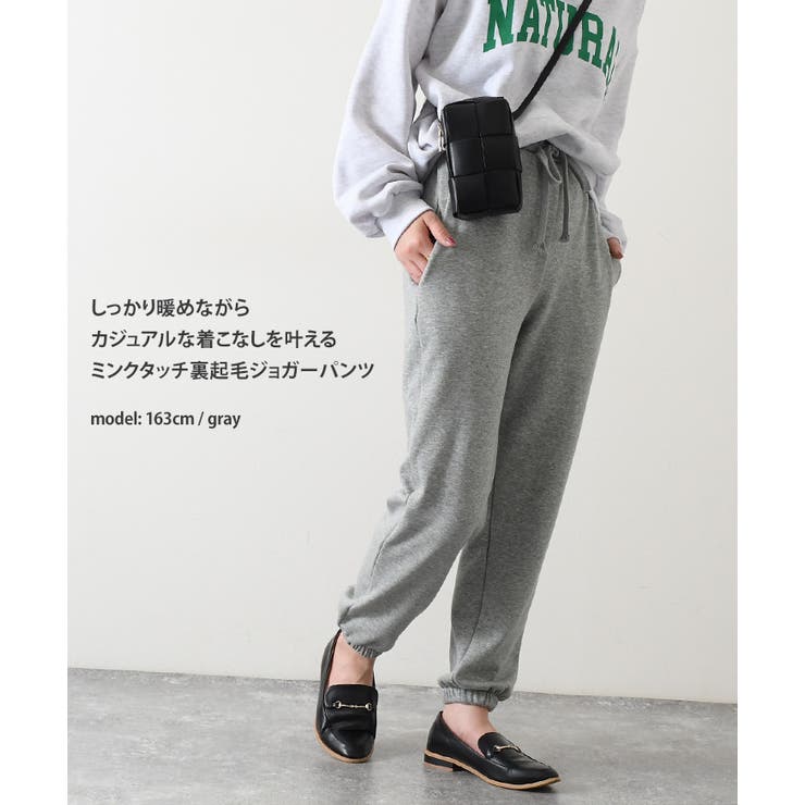 ジョガーパンツ レディース 冬 品番 Jokw Real Style リアルスタイル のレディース ファッション通販 Shoplist ショップリスト
