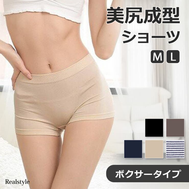 ボックスショーツ レディース ボクサーパンツ 品番 Jokw Real Style リアルスタイル のレディースファッション通販 Shoplist ショップリスト