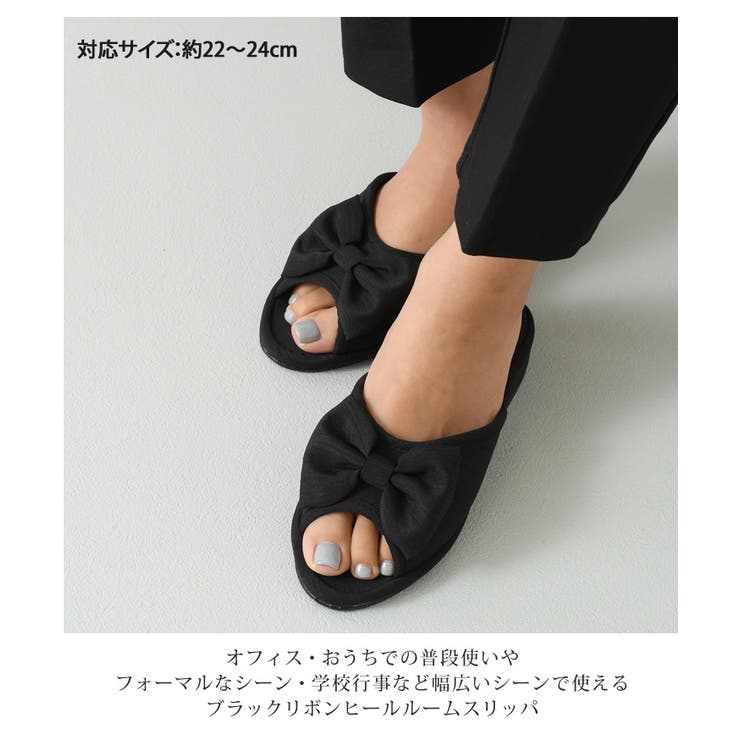 大同（日用品） スリッパ 卒業入学式 オフィス レディース 入学