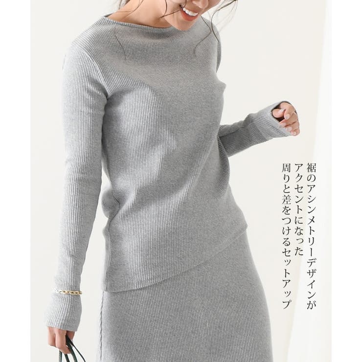 リブストレッチアシメトップス Aラインスカートセットアップ レディース カジュアル 品番 Jokw Real Style リアルスタイル のレディースファッション通販 Shoplist ショップリスト