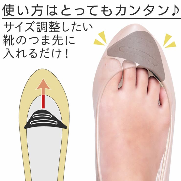 2足組 調節できるつま先クッション レディース メンズ 品番 Jokw Real Style リアルスタイル のレディースファッション通販 Shoplist ショップリスト