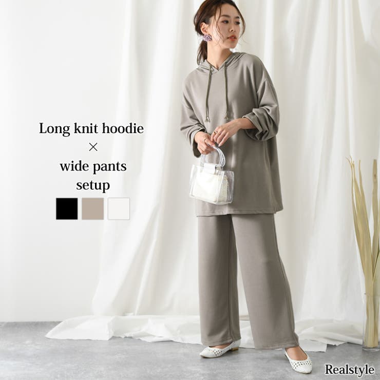 セットアップ レディース 上下[品番：JOKW0009971]｜REAL STYLE