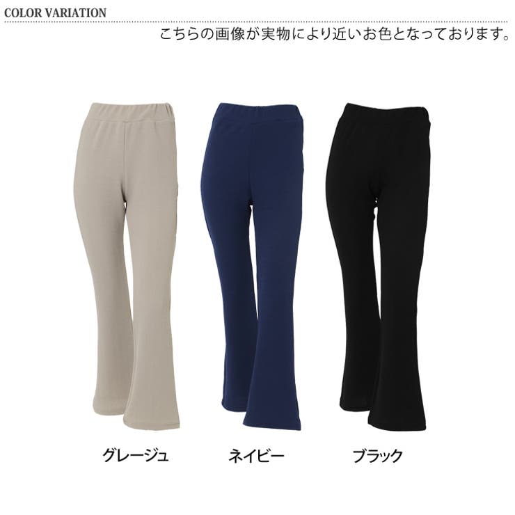 【10％OFF】 エンボス加工セミフレアストレッチレギンスパンツ レディース レディースウェア