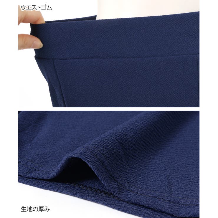 エンボス加工セミフレアストレッチレギンスパンツ レディース
