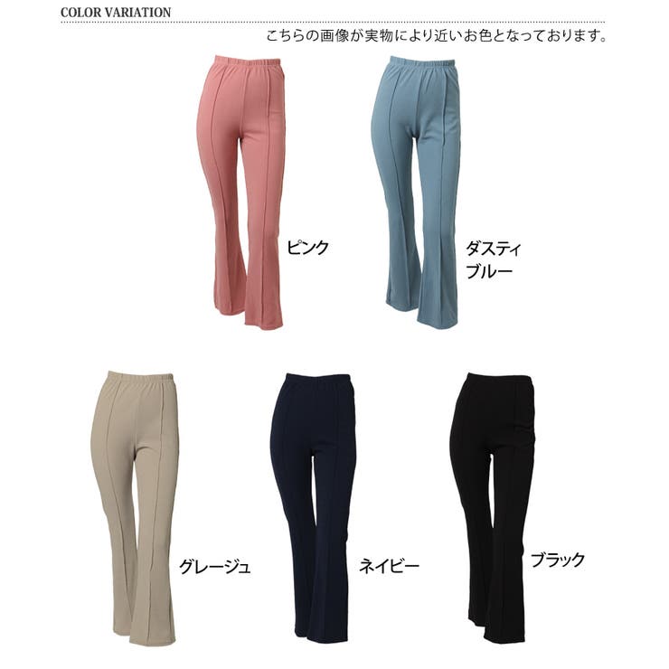 エンボス加工センターラインセミフレアパンツレディースボトムス秋アンクルパンツアンクル丈クロップド丈フレアパンツベルボトムウエストゴム伸縮性ストレッチ無地シンプルゆったりカジュアルメール便