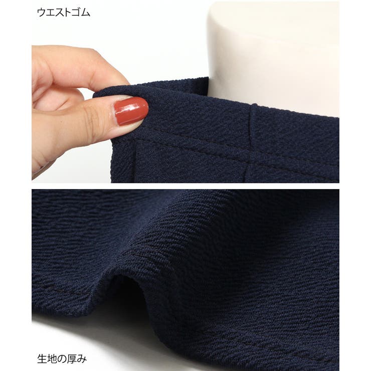 エンボス加工センターラインセミフレアパンツレディースボトムス秋アンクルパンツアンクル丈クロップド丈フレアパンツベルボトムウエストゴム伸縮性ストレッチ無地シンプルゆったりカジュアルメール便