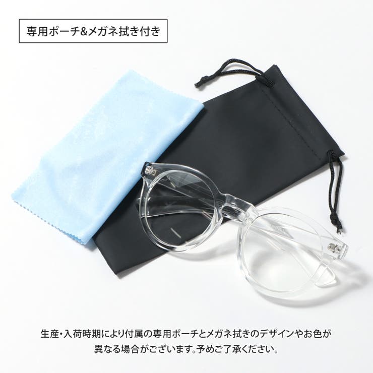 洗練デザイン 高級感あふれるシンプル伊達メガネ メンズ レディース 洗練デザイン 高級感あふれるシンプル伊達メガネ メンズ レディース