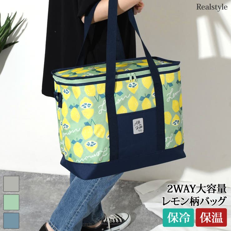 保冷バッグ おしゃれ 大きめ 品番 Jokw Real Style リアルスタイル のレディースファッション通販 Shoplist ショップリスト