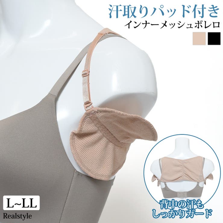 ボレロ レディース 通勤 | REAL STYLE | 詳細画像1 