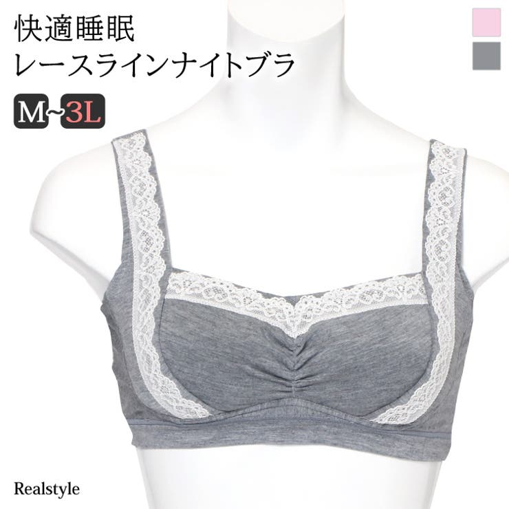 ナイトブラ 代 30代 品番 Jokw Real Style リアルスタイル のレディースファッション通販 Shoplist ショップリスト ナイトブラ 代 30代 品番 Jokw Real Style リアルスタイル のレディースファッション通販 Shoplist ショップリスト
