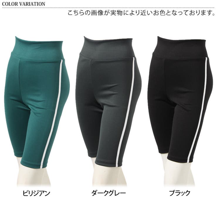 レギンス レディース ハーフパンツ 品番 Jokw Real Style リアルスタイル のレディース ファッション通販 Shoplist ショップリスト レギンス レディース ハーフパンツ 品番 Jokw Real Style リアルスタイル のレディース ファッション通販 Shoplist ショップリスト