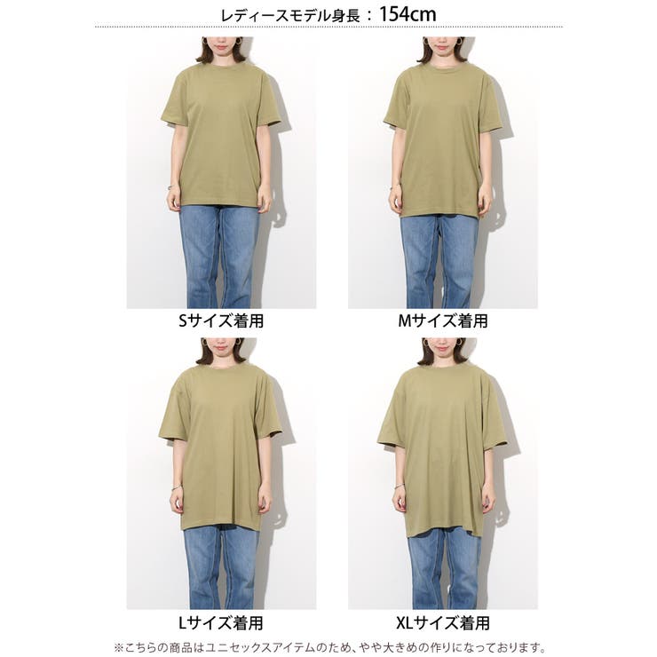 Tシャツ メンズ レディース 品番 Jokw Real Style リアルスタイル のレディース ファッション通販 Shoplist ショップリスト Tシャツ メンズ レディース 品番 Jokw Real Style リアルスタイル のレディース ファッション通販 Shoplist ショップリスト