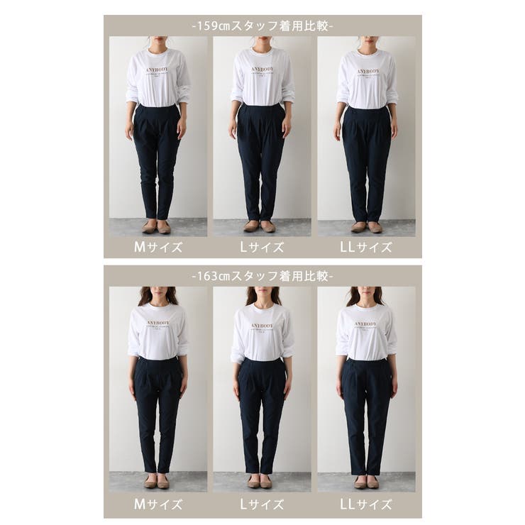 テーパードパンツ レディース ボトムス[品番：JOKW0010207