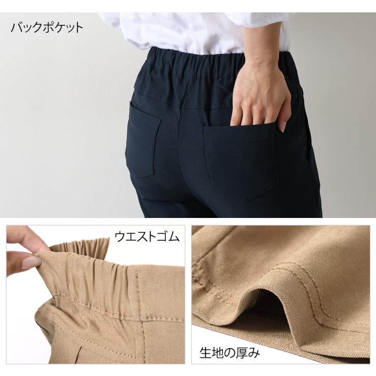 テーパードパンツ レディース ボトムス | REAL STYLE | 詳細画像26 