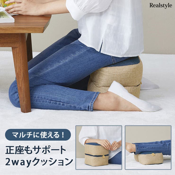 クッション おしゃれ 座布団 品番 Jokw Real Style リアルスタイル のレディースファッション通販 Shoplist ショップリスト