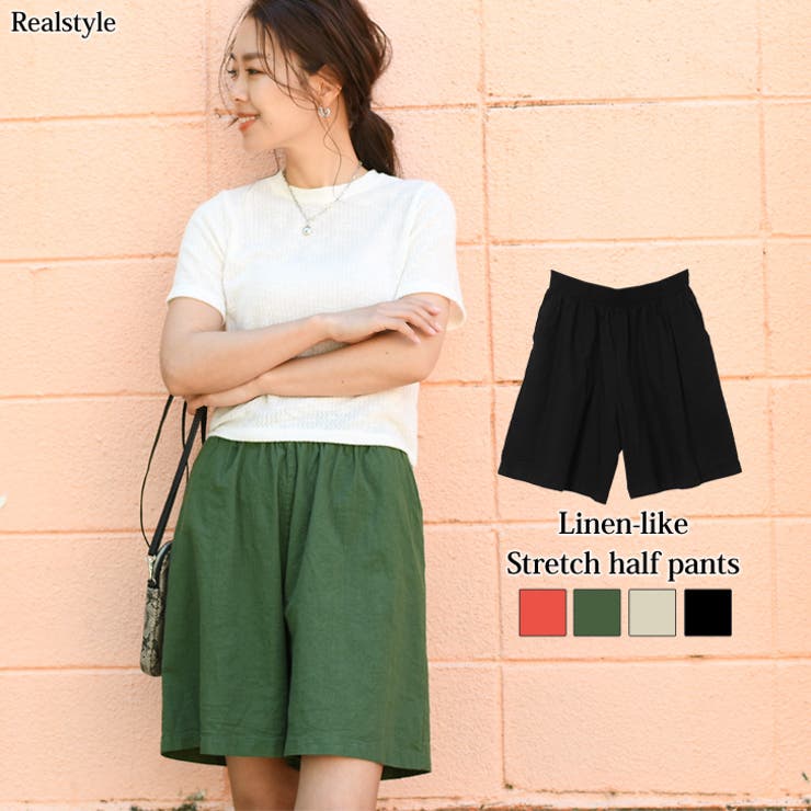 ハーフパンツ レディース ショート 品番 Jokw Real Style リアルスタイル のレディースファッション通販 Shoplist ショップリスト