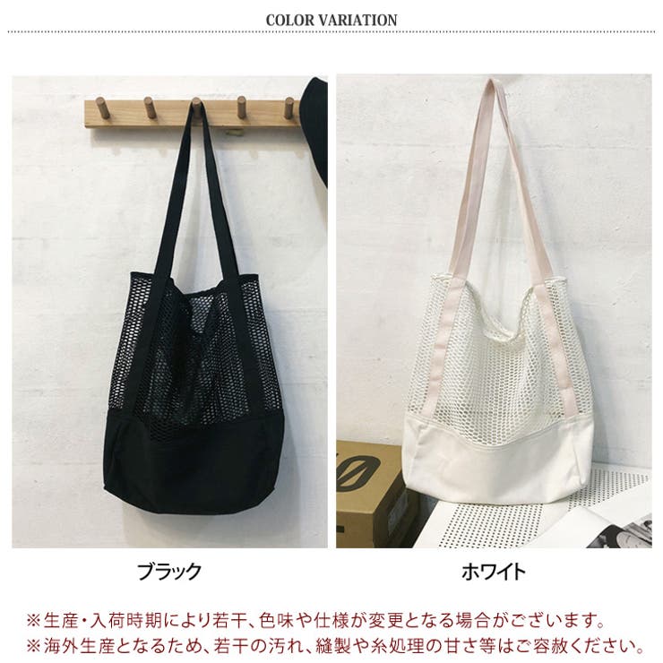 メッシュトートバッグ レディース 大きめ[品番：JOKW0010372]｜REAL
