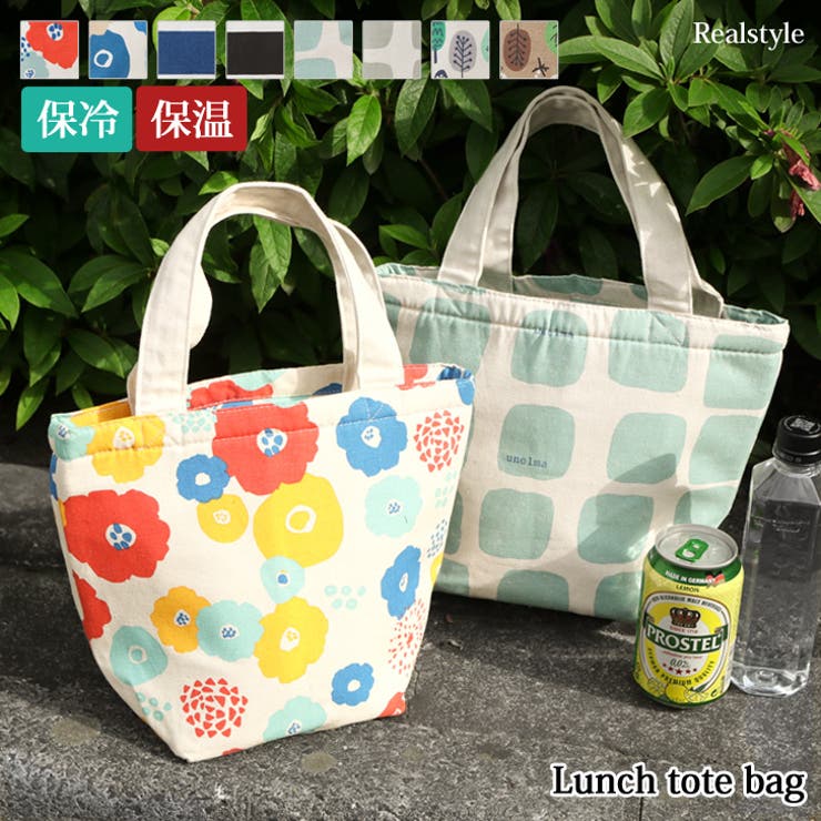 保冷バッグ ランチバッグ ミニ 品番 Jokw Real Style リアルスタイル のレディースファッション通販 Shoplist ショップリスト 保冷バッグ ランチバッグ ミニ 品番 Jokw Real Style リアルスタイル のレディースファッション通販 Shoplist ショップリスト