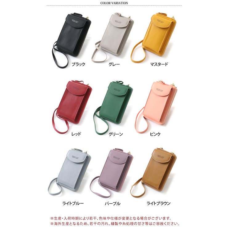スマホポーチ お財布ショルダー レディース[品番：JOKW0010477]｜REAL STYLE（リアルスタイル）のレディース ファッション通販｜SHOPLIST（ショップリスト）