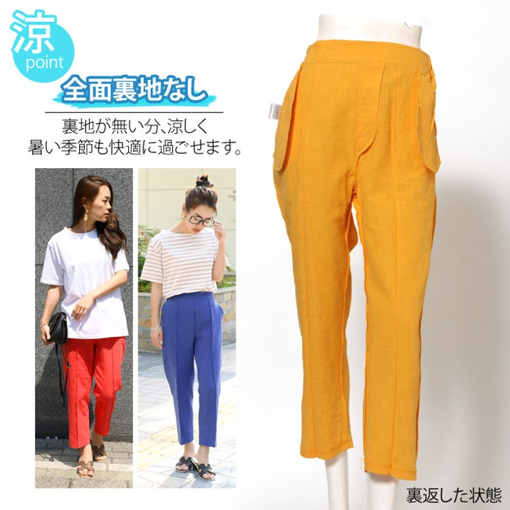 テーパードパンツ レディース 夏 品番 Jokw Real Style リアルスタイル のレディースファッション通販 Shoplist ショップリスト