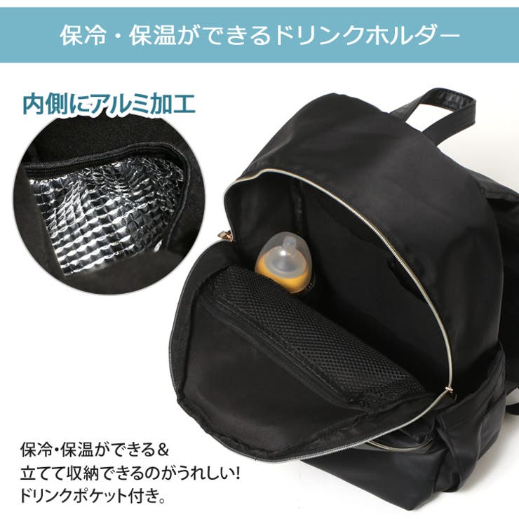 リュック ママ マザーズ 品番 Jokw Real Style リアルスタイル のレディースファッション通販 Shoplist ショップリスト