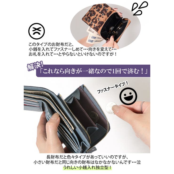 二つ折り財布 L字ファスナー レディース[品番：JOKW0010613