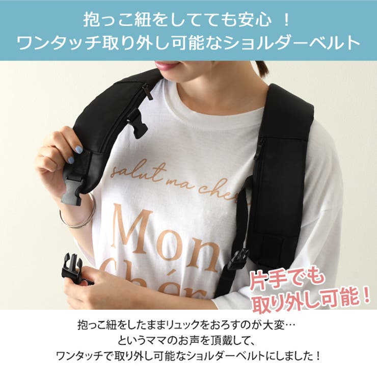 リュック ママ マザーズ 品番 Jokw Real Style リアルスタイル のレディースファッション通販 Shoplist ショップリスト