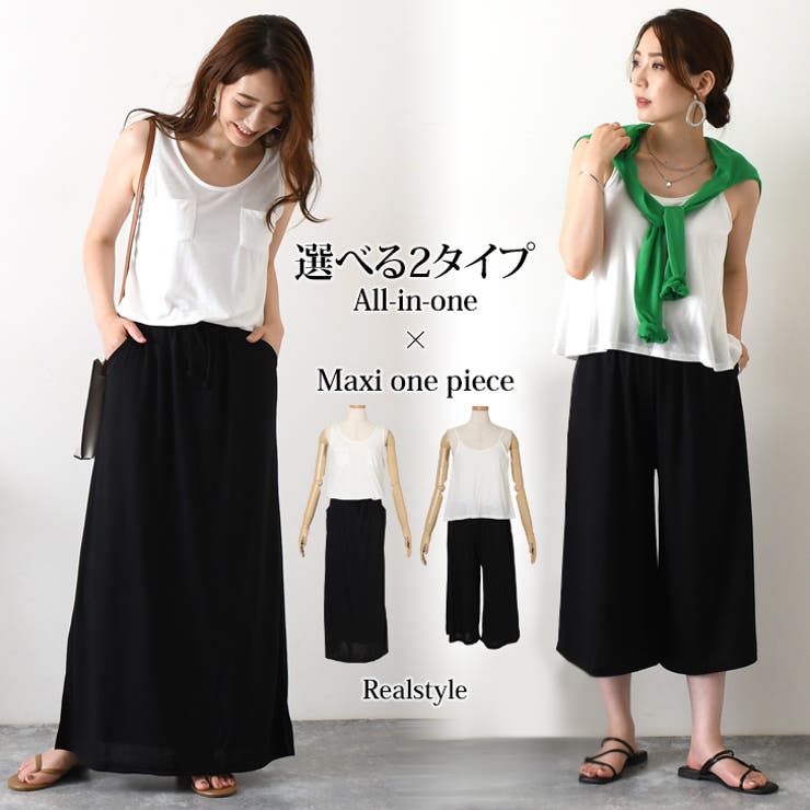 ワンピース オールインワン レディース 品番 Jokw Real Style リアルスタイル のレディースファッション通販 Shoplist ショップリスト