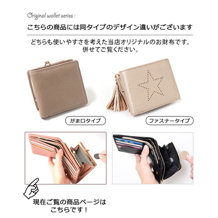 がま口財布 二つ折り レディース | REAL STYLE | 詳細画像16 