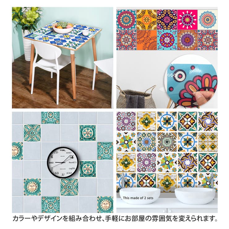 Artibetter 24個 モザイクタイルの壁のステッカー wall decoration 4×4 