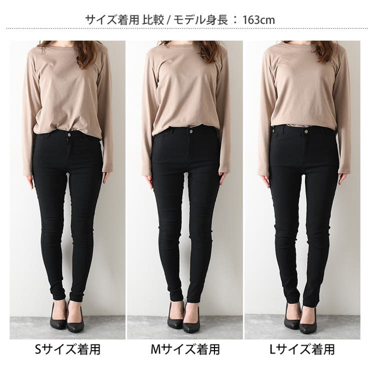 スキニー レディース パンツ[品番：JOKW0010973]｜REAL STYLE