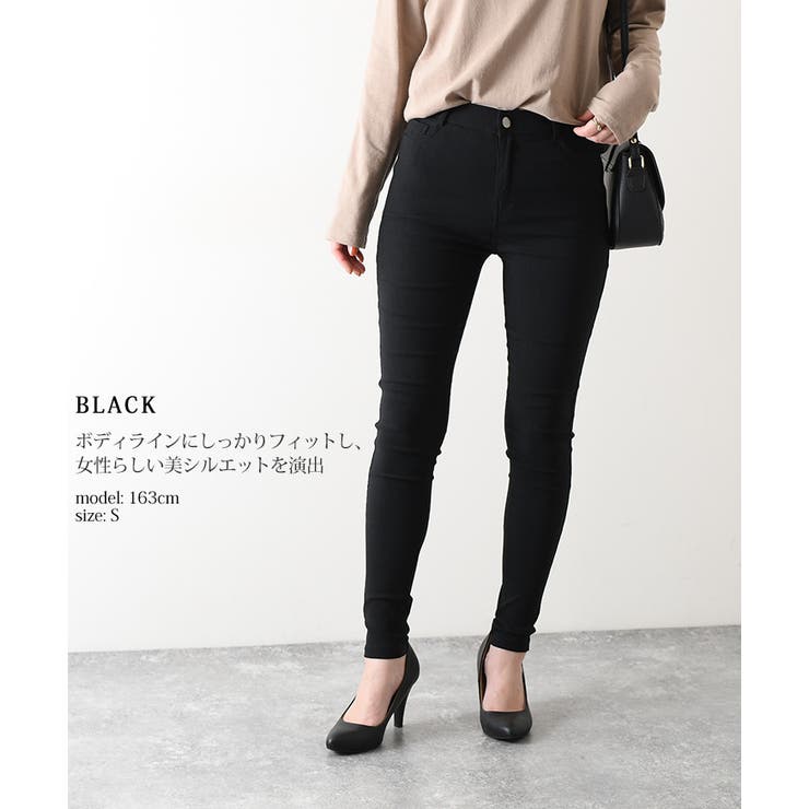 スキニー レディース パンツ[品番：JOKW0010973]｜REAL STYLE