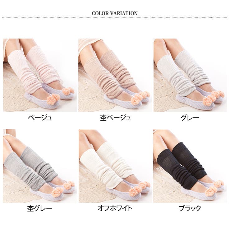 レッグウォーマー レディース 靴下 | REAL STYLE | 詳細画像2 