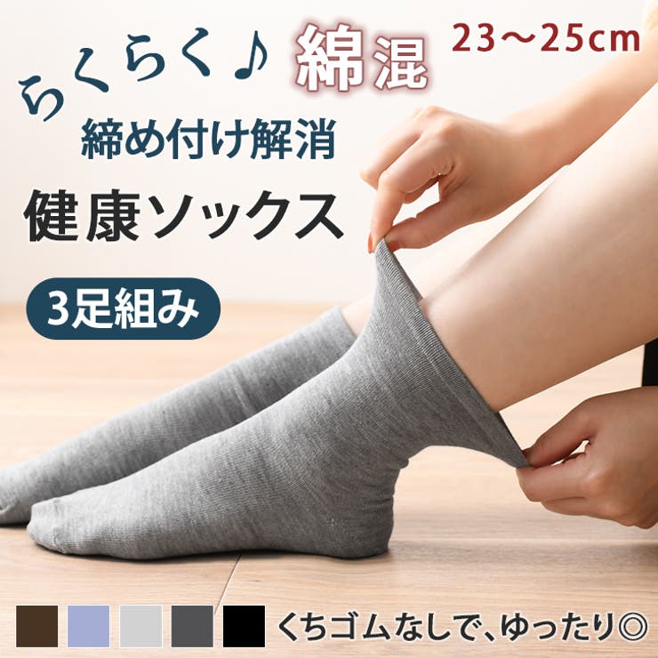 SBD Storm(ストーム)シングレット　ソックスセット Women S Products – Tagged 