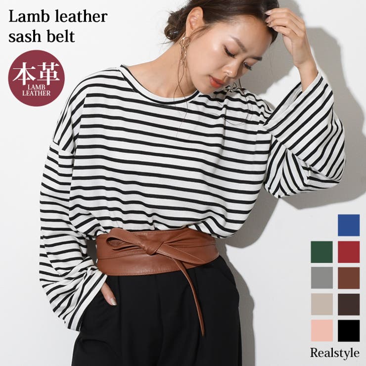 ラムレザーリボンベルト サッシュベルト ウエストマーク[品番：JOKW0001111]｜REAL  STYLE（リアルスタイル）のレディースファッション通販｜SHOPLIST（ショップリスト）