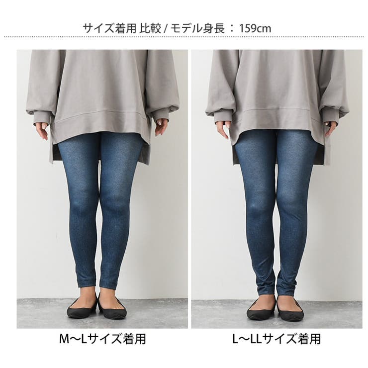 レギンス レディース デニム風[品番：JOKW0011613]｜REAL STYLE