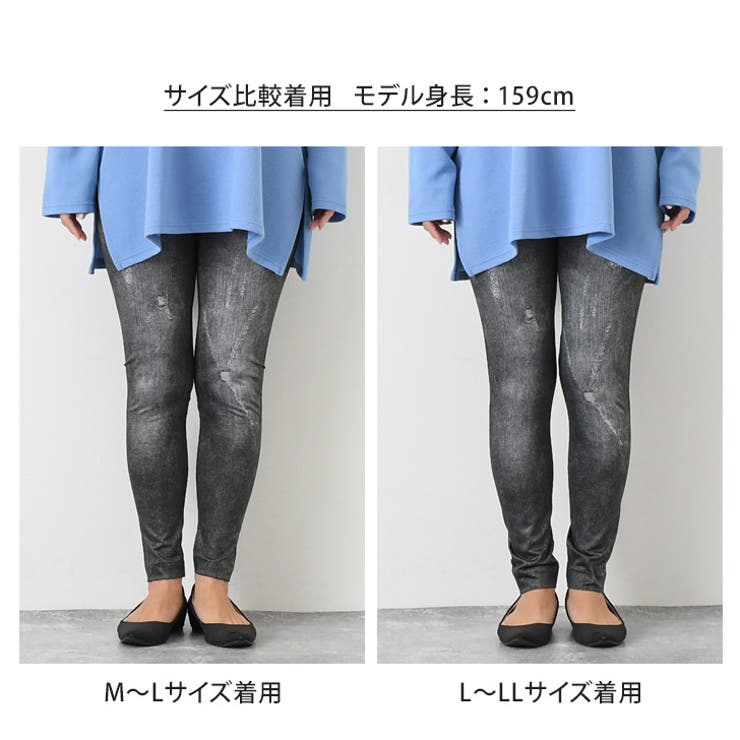 レギンス レディース デニム風[品番：JOKW0011614]｜REAL STYLE