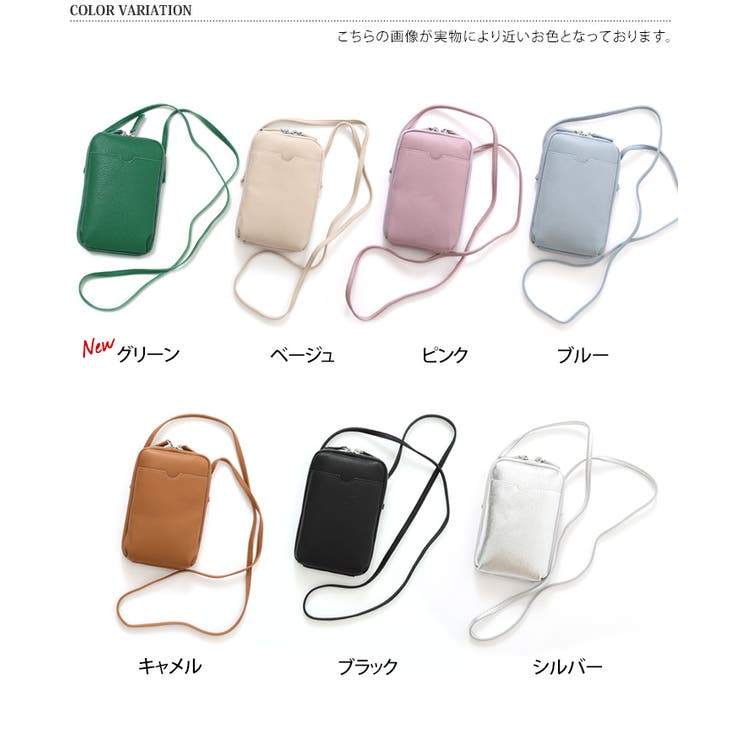 ベージュ】スマホ ショルダーバッグ お財布[品番：JOKW0011078]｜REAL