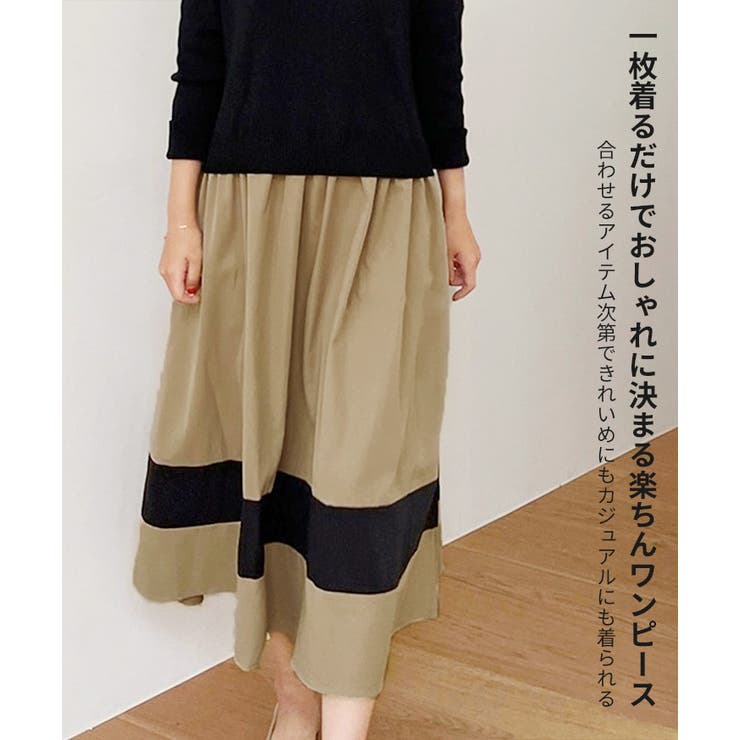 レディース　まとめ売り　パンプス　ワンピース　バッグ　スカート　アウター GOLDJAPAN 大きいサイズ レディース ワンピース ジャンパー
