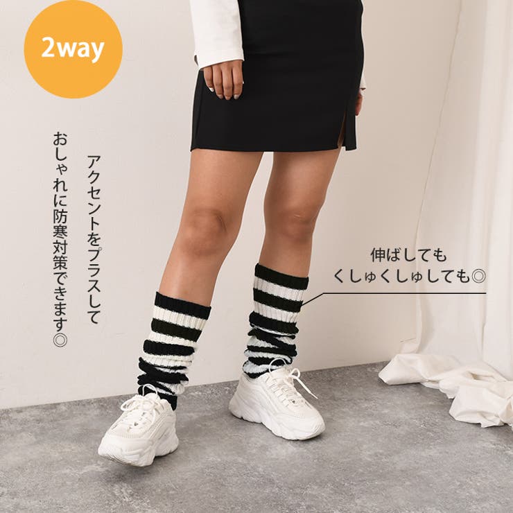 レッグウォーマー アームウォーマー カバー | REAL STYLE | 詳細画像3 