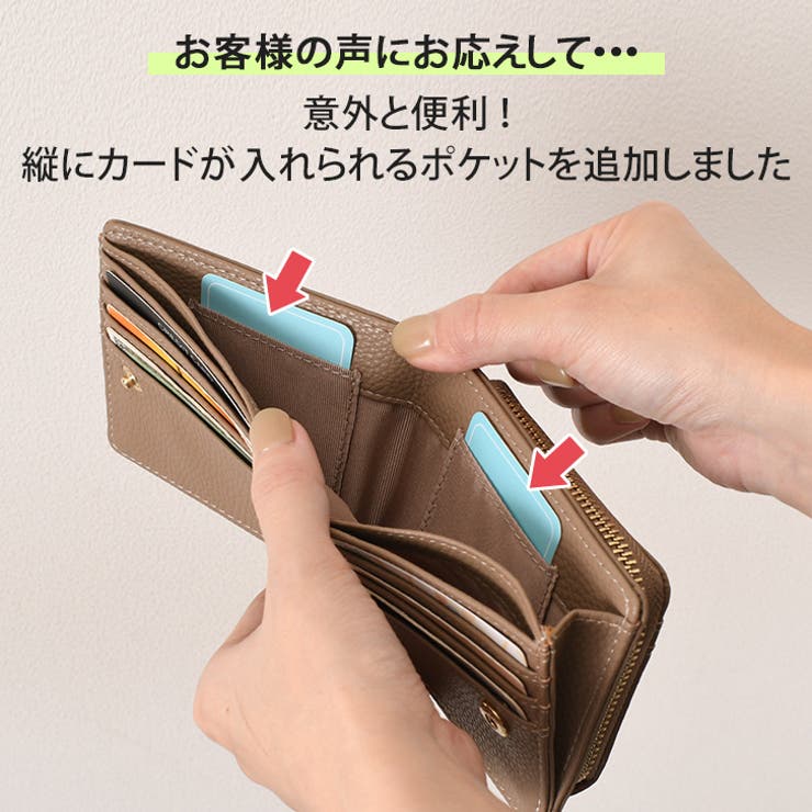 二つ折り財布 じゃばらカードケース レディース[品番：JOKW0013125