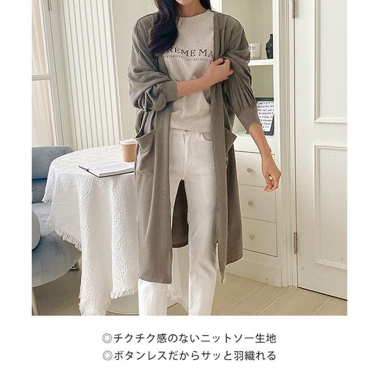 ロングカーディガン レディース 秋冬[品番：JOKW0013140]｜REAL