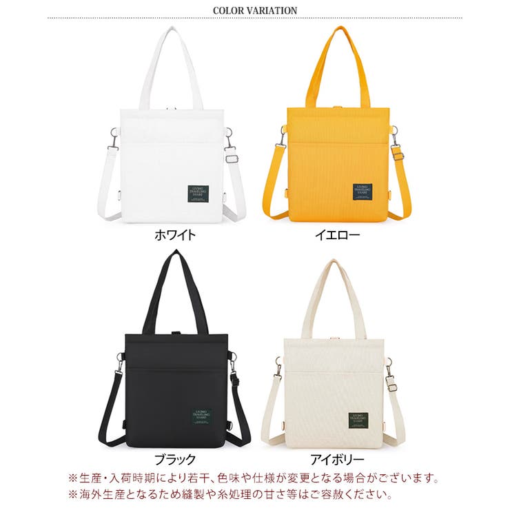 トートバッグ レディース メンズ | REAL STYLE | 詳細画像2 