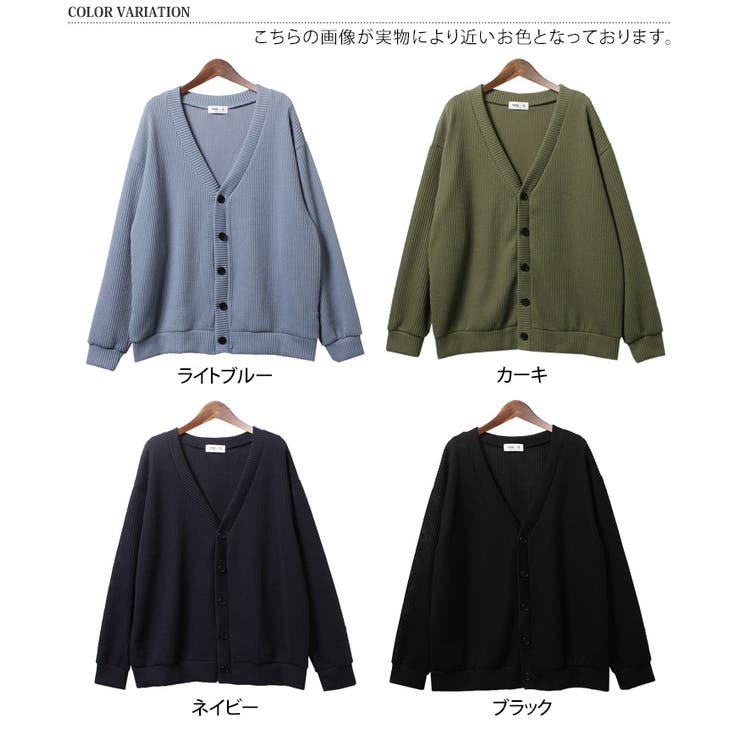 カーディガン レディース メンズ[品番：JOKW0013175]｜REAL