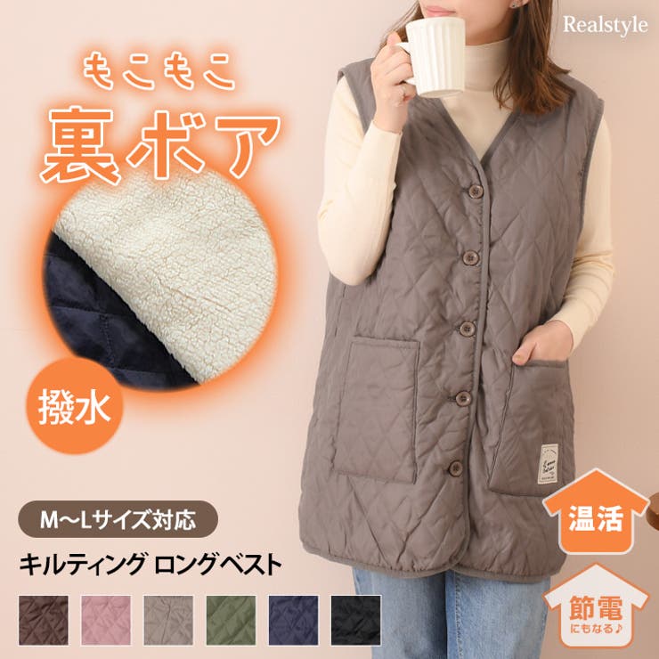ロングベスト レディース 秋 | REAL STYLE | 詳細画像1 