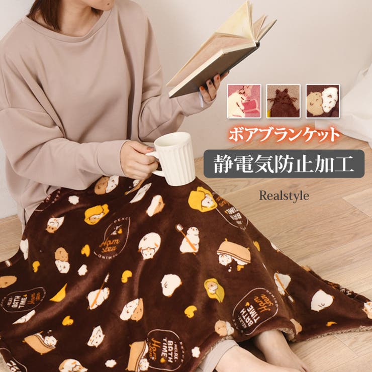 RAMPAGEジャケットセットSサイズ・ブランケット付き RAMPAGE 16boosterz ワッペンジャケット